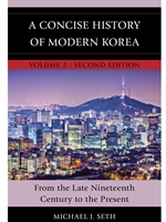 CONCISE HISTORY OF MODERN KOREA,VOL.2