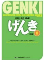 GENKI