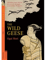 IA:AST 102: THE WILD GEESE