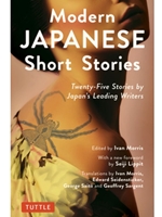 IA:AST 310: MODERN JAPANESE SHORT STORIES
