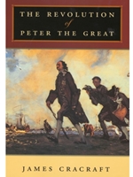 (FREE AT CWU LIBRARIES) REVOLUTION OF PETER THE GREAT