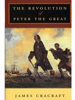 IA:HIST 102: THE REVOLUTION OF PETER THE GREAT