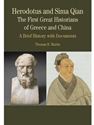 (EBOOK) HERODOTUS+SIMA QIAN