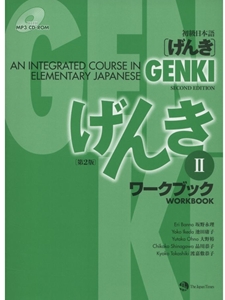 GENKI II:WORKBOOK-W/CD