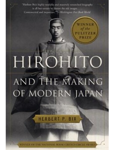 HIROHITO+MAKING OF MODERN JAPAN