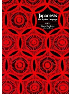 JAPANESE:SPOKEN LANG.,PART 1