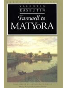 FAREWELL TO MATYORA