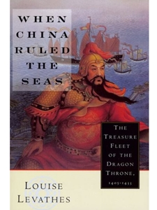 WHEN CHINA RULED THE SEAS