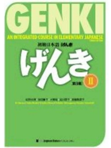 GENKI