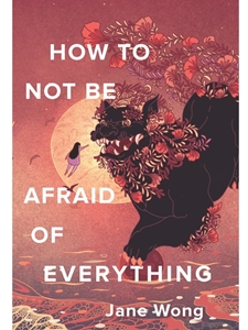 (SPECIAL ORDER ONLY) HOW TO NOT BE AFRAID OF EVERYTHING (NO RETURNS)