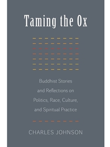 IA:RELS 403: TAMING THE OX