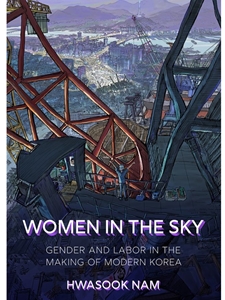(FREE AT CWU LIBRARIES) WOMEN IN THE SKY : GENDER AND LABOR IN THE MAKING OF MODERN KOREA