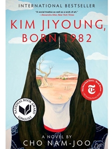 IA:AST 102: KIM JIYOUNG, BORN 1982: A NOVEL