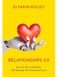 IA:CDFS 184: RELATIONSHIPS 5.0