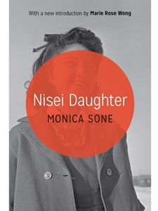 NISEI DAUGHTER