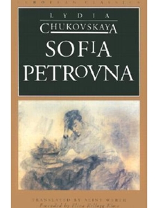 SOFIA PETROVNA