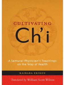 CULTIVATING CHI