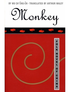 MONKEY -- ATTEND CLASS BEFORE PURCHASING